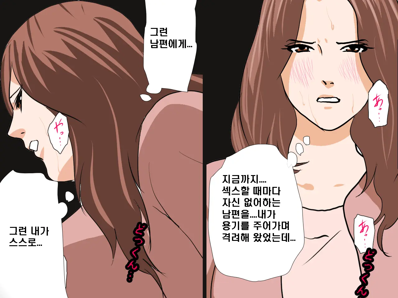 Saimin Seikyouiku 8 | 최면성교육 제8화